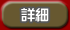 Ｑ＆Ａの詳細へ